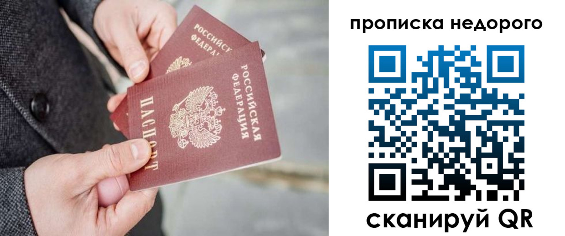 регистрация для школы в Астрахани